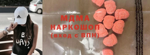 скорость mdpv Аркадак