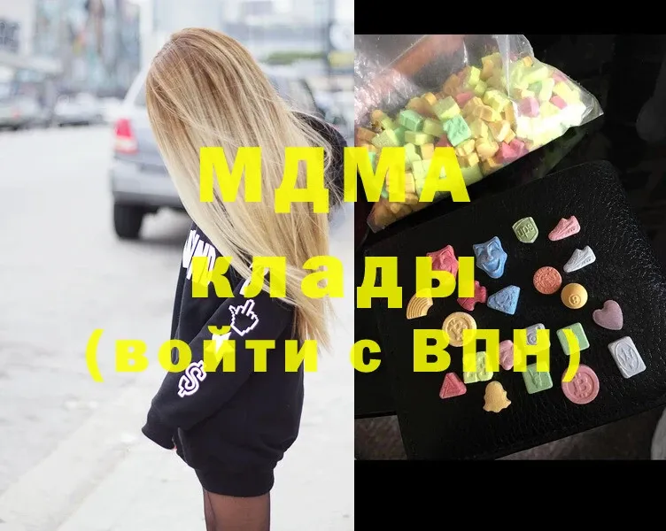 MDMA кристаллы  площадка официальный сайт  Боготол  OMG ССЫЛКА 